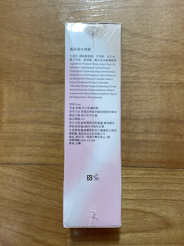 試用